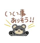 くまくまheartful✨気遣い✨（個別スタンプ：12）