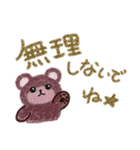 くまくまheartful✨気遣い✨（個別スタンプ：17）