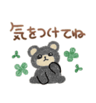 くまくまheartful✨気遣い✨（個別スタンプ：20）