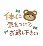 くまくまheartful✨気遣い✨（個別スタンプ：21）