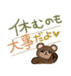 くまくまheartful✨気遣い✨（個別スタンプ：22）