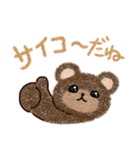 くまくまheartful✨気遣い✨（個別スタンプ：29）