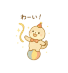 可愛い動物達のサーカス団 日本語（個別スタンプ：7）