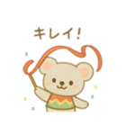 可愛い動物達のサーカス団 日本語（個別スタンプ：12）