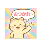 会話にぴったり♪毎日使えるネコ語録（個別スタンプ：2）