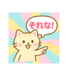 会話にぴったり♪毎日使えるネコ語録（個別スタンプ：3）