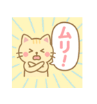 会話にぴったり♪毎日使えるネコ語録（個別スタンプ：5）