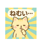 会話にぴったり♪毎日使えるネコ語録（個別スタンプ：7）