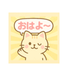 会話にぴったり♪毎日使えるネコ語録（個別スタンプ：8）