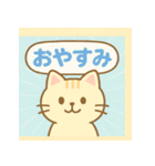 会話にぴったり♪毎日使えるネコ語録（個別スタンプ：9）