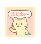 会話にぴったり♪毎日使えるネコ語録（個別スタンプ：12）