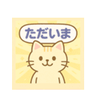 会話にぴったり♪毎日使えるネコ語録（個別スタンプ：13）