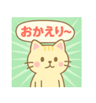 会話にぴったり♪毎日使えるネコ語録（個別スタンプ：14）