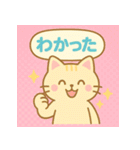 会話にぴったり♪毎日使えるネコ語録（個別スタンプ：16）