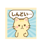 会話にぴったり♪毎日使えるネコ語録（個別スタンプ：19）