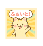会話にぴったり♪毎日使えるネコ語録（個別スタンプ：20）
