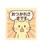 会話にぴったり♪毎日使えるネコ語録（個別スタンプ：21）