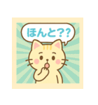 会話にぴったり♪毎日使えるネコ語録（個別スタンプ：22）