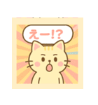 会話にぴったり♪毎日使えるネコ語録（個別スタンプ：23）