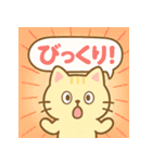 会話にぴったり♪毎日使えるネコ語録（個別スタンプ：24）
