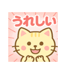 会話にぴったり♪毎日使えるネコ語録（個別スタンプ：25）