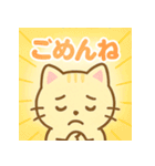 会話にぴったり♪毎日使えるネコ語録（個別スタンプ：26）