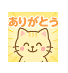 会話にぴったり♪毎日使えるネコ語録（個別スタンプ：28）