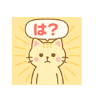 会話にぴったり♪毎日使えるネコ語録（個別スタンプ：31）