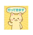 会話にぴったり♪毎日使えるネコ語録（個別スタンプ：33）