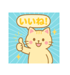 会話にぴったり♪毎日使えるネコ語録（個別スタンプ：36）