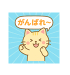 会話にぴったり♪毎日使えるネコ語録（個別スタンプ：37）