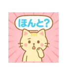 会話にぴったり♪毎日使えるネコ語録（個別スタンプ：38）
