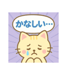 会話にぴったり♪毎日使えるネコ語録（個別スタンプ：40）
