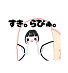 貴方が私の生き貝って事に気付かない。（個別スタンプ：1）