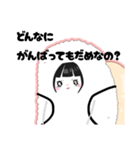 貴方が私の生き貝って事に気付かない。（個別スタンプ：2）