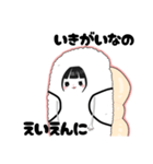 貴方が私の生き貝って事に気付かない。（個別スタンプ：3）