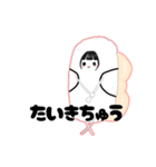 貴方が私の生き貝って事に気付かない。（個別スタンプ：6）