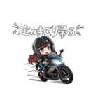 かわいいライダーの日常（個別スタンプ：1）