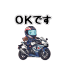 かわいいライダーの日常（個別スタンプ：5）