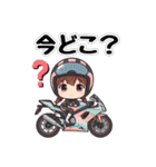 かわいいライダーの日常（個別スタンプ：6）