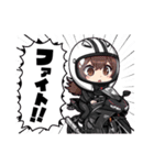 かわいいライダーの日常（個別スタンプ：8）