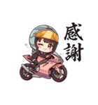 かわいいライダーの日常（個別スタンプ：10）