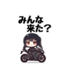 かわいいライダーの日常（個別スタンプ：11）