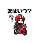 かわいいライダーの日常（個別スタンプ：13）