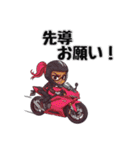 かわいいライダーの日常（個別スタンプ：15）