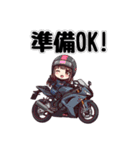 かわいいライダーの日常（個別スタンプ：16）