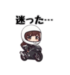 かわいいライダーの日常（個別スタンプ：20）