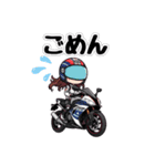 かわいいライダーの日常（個別スタンプ：21）