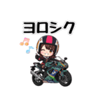 かわいいライダーの日常（個別スタンプ：22）