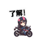 かわいいライダーの日常（個別スタンプ：23）